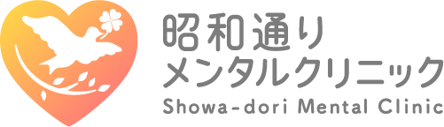 適応障害 昭和通りメンタルクリニック